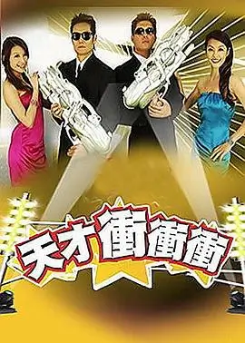 乘风2025·蜜桃