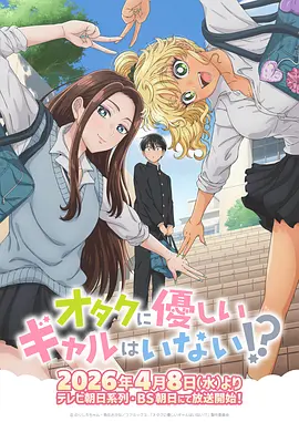 镖人·蜜桃